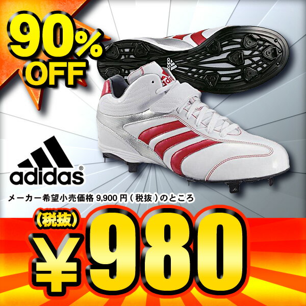 ★60%OFF★アディダス★adidas★アディソニック ST IC MID★野球スパイク★G07614★ランニングホワイト／ユニバーシティレッド／メタリックシルバー★お買い上げ10000円(税込)以上で送料・代金引換手数料無料！