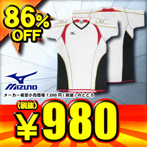 ★70%OFF!!★ミズノ★ゲームシャツ半袖★5色展開！★7560円(税込)の品★59HV-900□□★