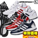 40%OFF 2016年モデル アディダス Adidas 野球用トレーニングシューズ adiPURE BB Runner 2 アディピュアBBランナー2 BBRunner2 6色展開