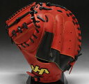 【送料無料】 2016年モデル ハタケヤマ HATAKEYAMA ヤクルトスワローズ相川モデル 一般軟式 TH-Proシリーズ 捕手用 TH-YS2 左投げ(RH)