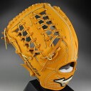 【送料無料】 2015年モデル ミズノ グローバルエリートQMライン 一般硬式外野手用 1AJGH12307 54H:オレンジ 左投げ