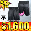 50%OFF デサント プラクティスパンツ DSP1304