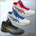 【送料無料】 2016年モデル 特約店限定 アシックス Asics ジュニア用バスケットボールシューズ ゲルバースト20th BG TBF24G 3色展開