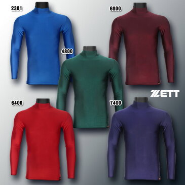 36%OFF カタログ外限定品 ZETT ピタアンダーシャツ ハイネック・長袖フィットアンダーシャツ BO908 9色展開 学生野球 ジュニアサイズも対応