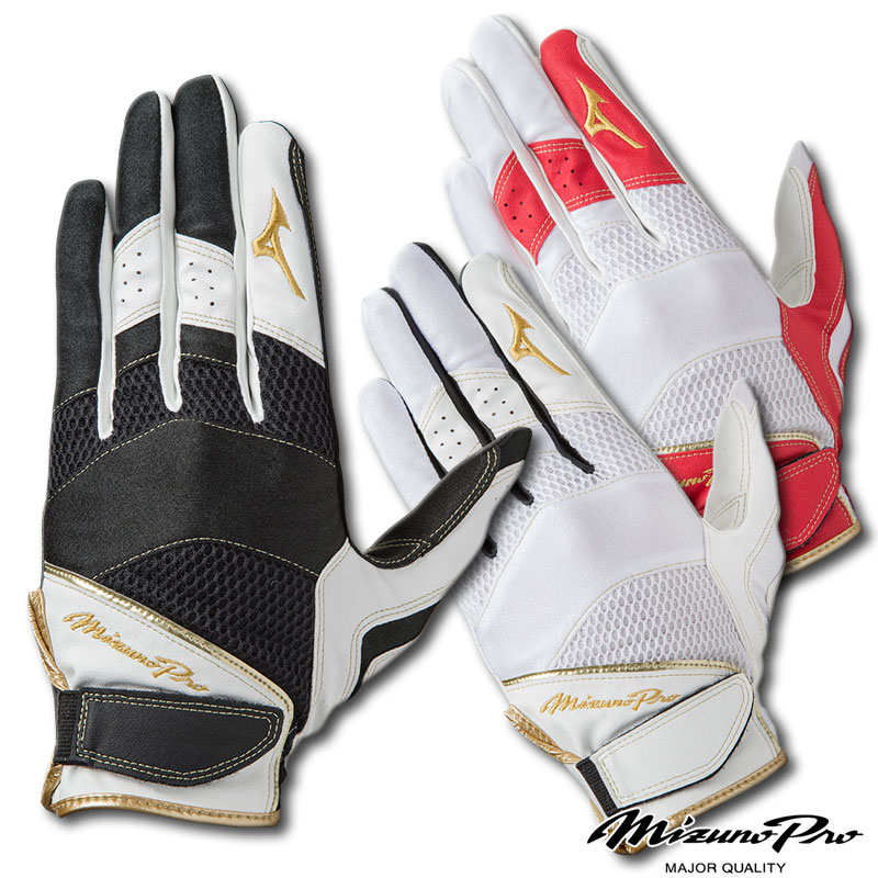 2018年モデル ミズノ Mizuno ミズノプロ 守備用手袋 左手用 1EJED210 3色展開