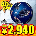 アディダス サッカーボール FIFAワールドカップ2018 テルスター18グライダーJFA 4号球 JFA検定球 AF4306JP