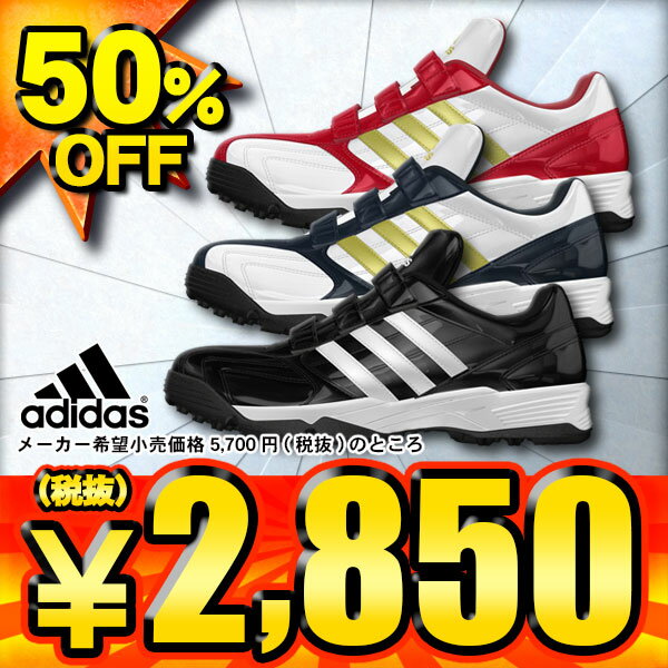 50%OFF 2015Nf AfB_X AfBsA TR adipure Trainer 싅g[jOV[Y C76615 C76616 C76617