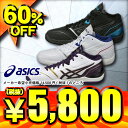 60%OFF アシックス Asics バスケットボールシューズ GELBURST RS 2 Z ゲルバーストRS2Z TBF315 3色展開【SP0901】