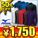 50%OFF ミズノ ゼロスタイル フレキシブルネ