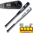 40%OFF 【送料無料】 2016年モデル ルイスビルスラッガー 一般硬式金属バット ST20BK WTLJBB216 2色展開