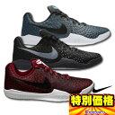 40%OFF ナイキ Nike バスケットボールシューズ コ...