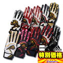 お買い得品 アディダス Adidas プロフェッショナル 一般両手用バッティンググラブ DO248 12色展開【SP0901】
