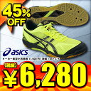 45%OFF アシックス asics バレーボールシューズ ローテジャパンライト TVR490 (0790)F