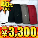 40%OFF ナイキ NIKE メンズバスケットボールショートパンツ ジョーダン フライト フリース ショート 824020 3色展開