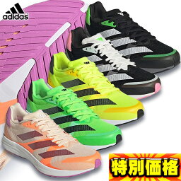 アディダス <strong>ランニングシューズ</strong> adidas ADIZERO RC 4 M <strong>アディゼロ</strong> ランニング シューズ GX6660 GX6661 GX6662 GY8404 GX6664