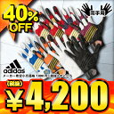 40%OFF 2016年モデル アディダス Adidas バ...