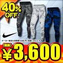40%OFF 2016年モデル ナイキ NIKE