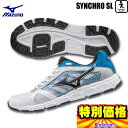 40%OFF 2016年モデル ミズノ MIZUNO ランニングシューズ ミズノシンクロSL J1GE1628□□