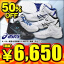 50%OFF 2016年モデル アシックス ASICS バスケットボールシューズ GELHOOP V8 ゲルフープ V8 TBF330 6色展開【SP0901】