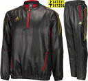 2012年ショップ限定モデル アディダス adidas Professional S ウィンドハーフジップジャケット 長袖上下セット 品番:DJ834/DJ831 ブラック 18,585円(税込)の品エントリーでポイント最大6倍！2月3日23:59まで！