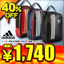 40%OFF 2016年モデル アディダス Adidas アディダス プロフェッショナル Adidas Professional シューズケース BIN32 3色展開