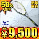 50%OFF 【送料無料】 2016年モデル ミズノ MIZ...