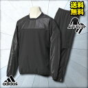 【送料無料】 特約店限定品 アディダス Adidas Professional ウィンドブレーカー上下セット ブラックシリーズ プルオーバーウィンドジャケット・パンツ 上:JED37 下:JED36
