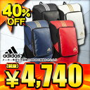 40%OFF 2016年モデル アディダス Adidas アディダスプロフェッショナル バックパック BIN37 4色展開