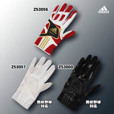40%OFFアディダス一般用adidasProfessionalフィールダーグローブ片手用DO2427色展開