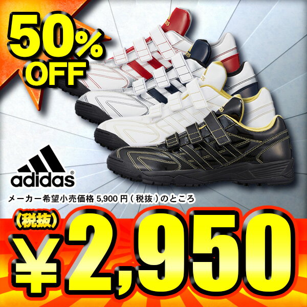 50%OFF 2015Nf AfB_X AfBsA TR adidas pure JP Trainer 싅g[jOV[Y Q16771 Q16772 Q16773 Q16943