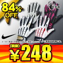 84%OFF ナイキ 一般片手用バッティング手袋 ダイアモン...