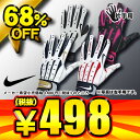 68%OFF ナイキ 一般片手用バッティング手袋 ダイアモン...