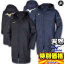 2018年展示会限定 MIZUNO ミズノ ジュニア用ボアコ...