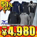 51%OFF 2016年モデル ミズノ MIZUNO クロスティックフルジップスウェット上下セット スウェットシャツ&パンツ 上:32MC6160□□ 下:32MD6160□□ 4色展開【SP0901】