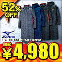 52%OFF ミズノ mizuno 中綿ロングコー