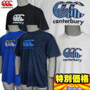 カンタベリー フレックスクール コントロール Tシャツ 4色...