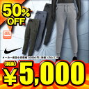 ナイキ ジョーダン アイコンフリースウィズカフパンツ 809...