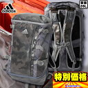 アディダス Adidas OPS SHIELD バックパック...