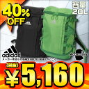 40%OFF 2016年モデル アディダス Adidas O...