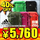 40%OFF 2016年モデル アディダス Adidas バ...