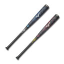 【送料無料】 2017年モデル ミズノ Mizuno 軟式FRP製バット ビヨンドマックス メガキング アドバンス2 1CJBR12584 2色展開