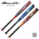 【送料無料】2020年モデル ミズノ MIZUNO 展示会限定 AX4 1CJFS31284 ソフトボール用FRP製バット 3号ゴムボール用 ミドルバランス