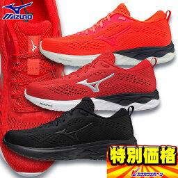 <strong>ミズノ</strong> mizuno ウエーブリボルト2 ワイド <strong>ランニングシューズ</strong> メンズ WAVE REVOLT 2 WIDE J1GC2185