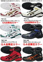 送料無料 2012年GA店限定カラー新色追加 アシックス（asics） GELBURST4 ゲルバースト4 バスケットボール TBF14G TBF6857000円(税込)以上お買い上げで送料・代金引換手数料無料！決算セール中！