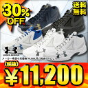 40%OFF 【送料無料】 アンダーアーマー バスケットボー...