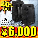 40%OFF 2016年モデル アディダス Adidas アディダスプロフェッショナル ブラックシリーズ OPSバックパック BIN40-AP2787