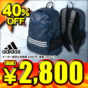 40%OFF 2017年モデル アディダス adidas 3...