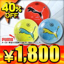 40%OFF プーマ P…