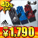 40%OFF 2016年秋冬モデル アディダス Adidas アディダスプロフェッショナル ウォームグローブ BVT99 3色展開