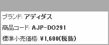 40%OFFadidasProfessionalアディダスグラブホルダーDO291Z53936ブラック×メタリックゴールド